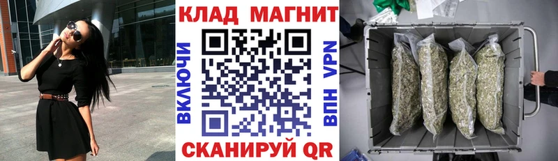 Где продают наркотики Элиста КОКАИН А ПВП АМФ Гашиш Кетамин Конопля МДМА