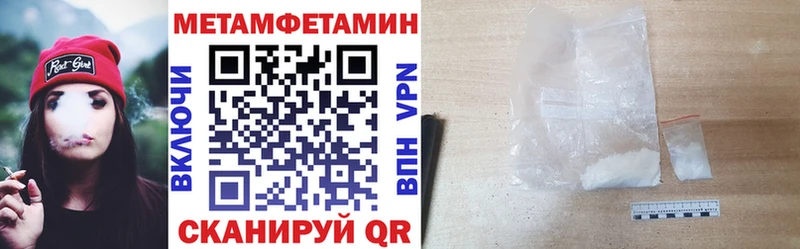 АМФЕТАМИН Premium ссылка на мегу ссылки darknet наркотические препараты Элиста