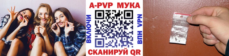 Alpha PVP Crystall  Элиста 