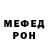 Amphetamine 97% Pasha Masalovich