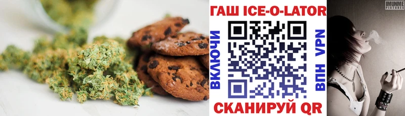 Cannafood конопля  omg вход  Элиста 