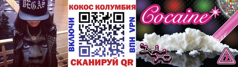 Кокаин Перу  наркошоп  Элиста 