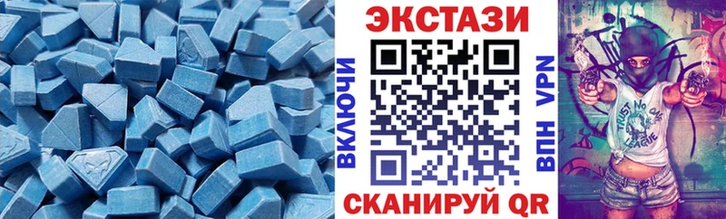 ЭКСТАЗИ XTC закладка Элиста