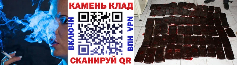 ГАШИШ гашик где купить наркотик Элиста