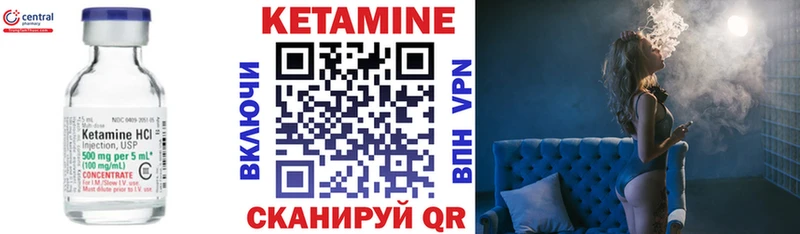 МЕГА онион  Элиста  Кетамин ketamine  как найти закладки 