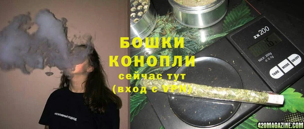 спайс Абдулино