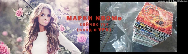 марки lsd Абаза