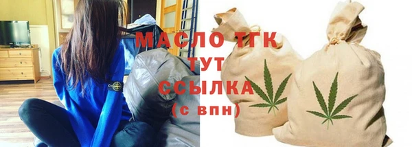 марки lsd Абаза