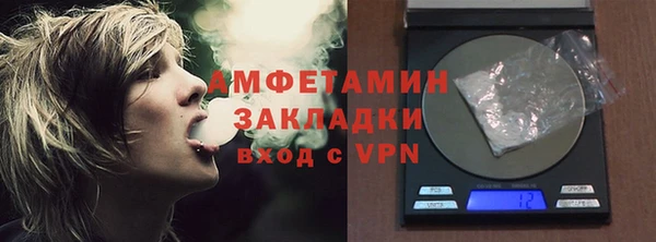 спайс Абдулино