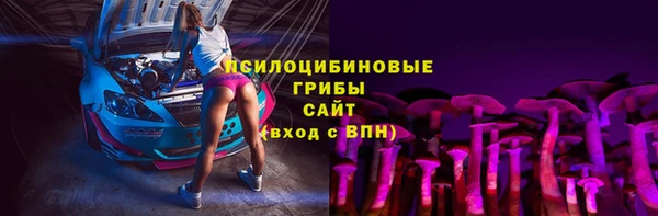 спайс Абдулино