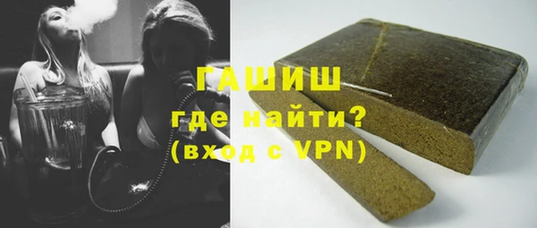 марки lsd Абаза