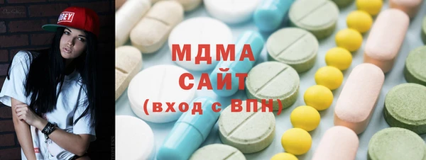 марки lsd Абаза