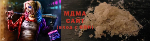 MDMA Абинск