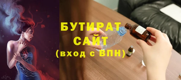 марки lsd Абаза