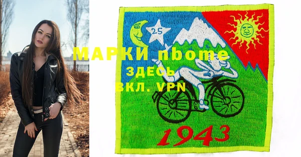 MDMA Абинск