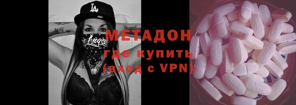 марки lsd Абаза