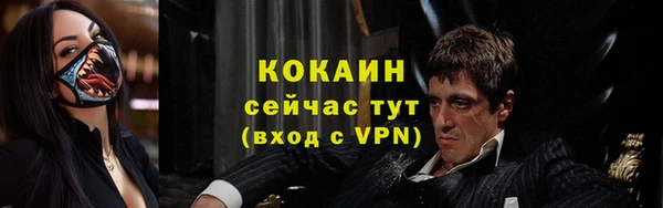MDMA Абинск