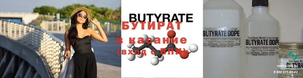 спайс Абдулино