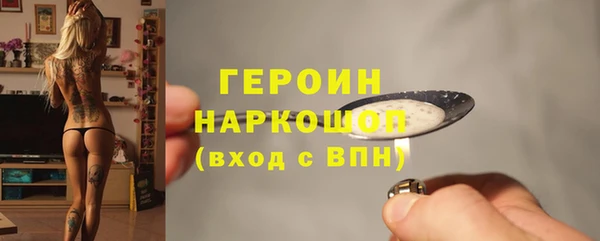 спайс Абдулино