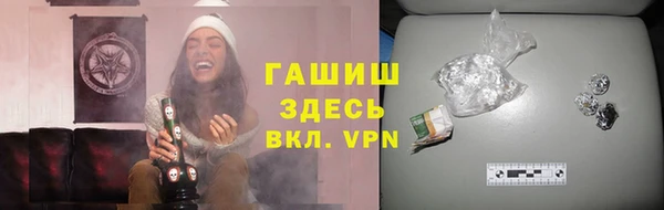 марки lsd Абаза
