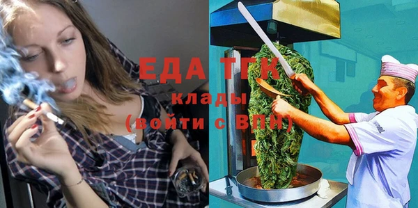 спайс Абдулино