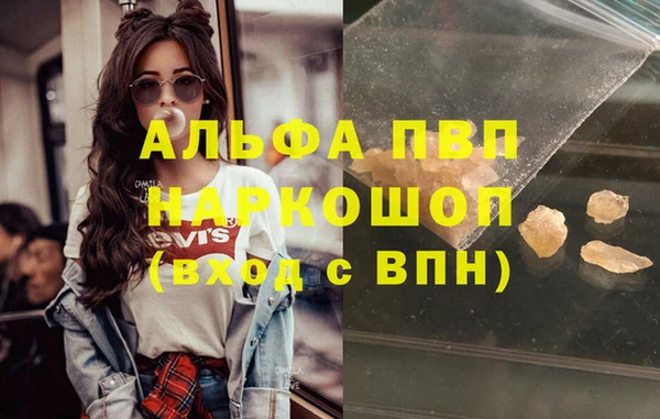 MDMA Абинск