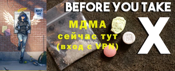 марки lsd Абаза