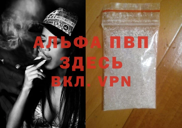 спайс Абдулино