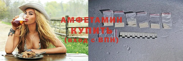 марки lsd Абаза
