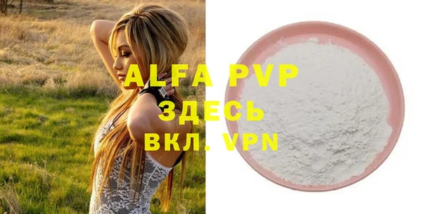 марки lsd Абаза