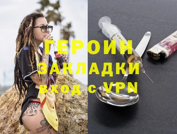 спайс Абдулино