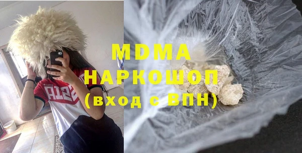 марки lsd Абаза