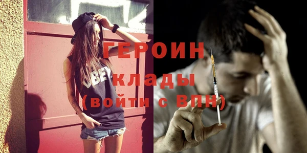 MDMA Абинск