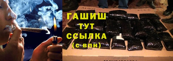 спайс Абдулино