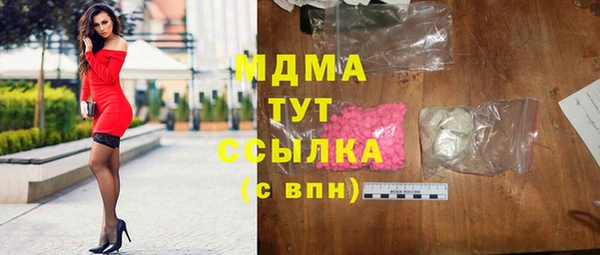 спайс Абдулино