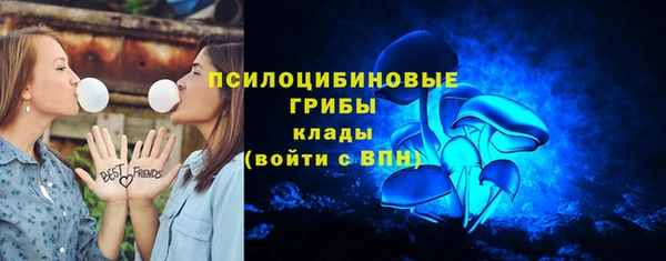 спайс Абдулино