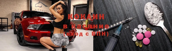 MDMA Абинск