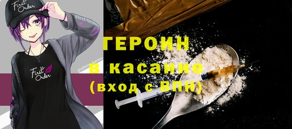 MDMA Абинск