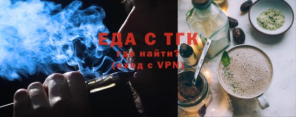 спайс Абдулино