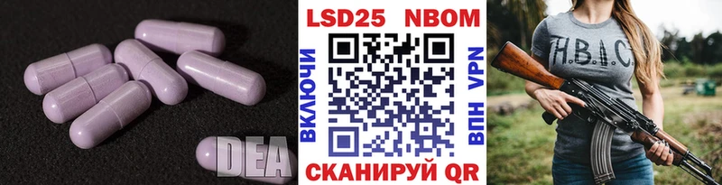 Лсд 25 экстази ecstasy  сколько стоит  Элиста 