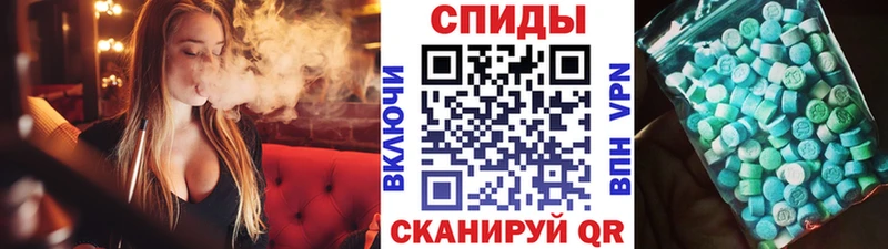 МЕТАМФЕТАМИН витя  мега зеркало  Элиста 
