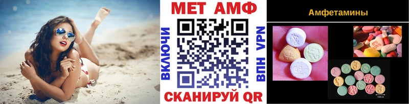 Первитин Декстрометамфетамин 99.9% Элиста