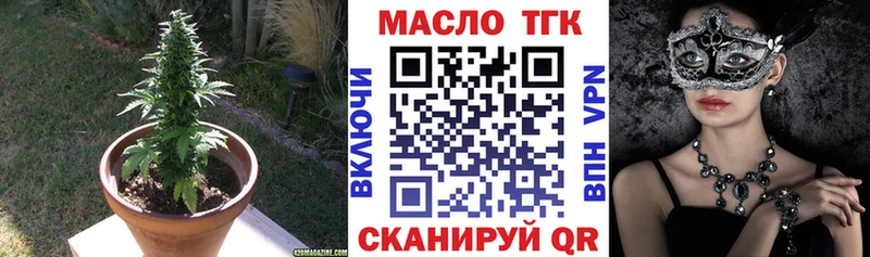 ТГК вейп  как найти наркотики  Элиста 